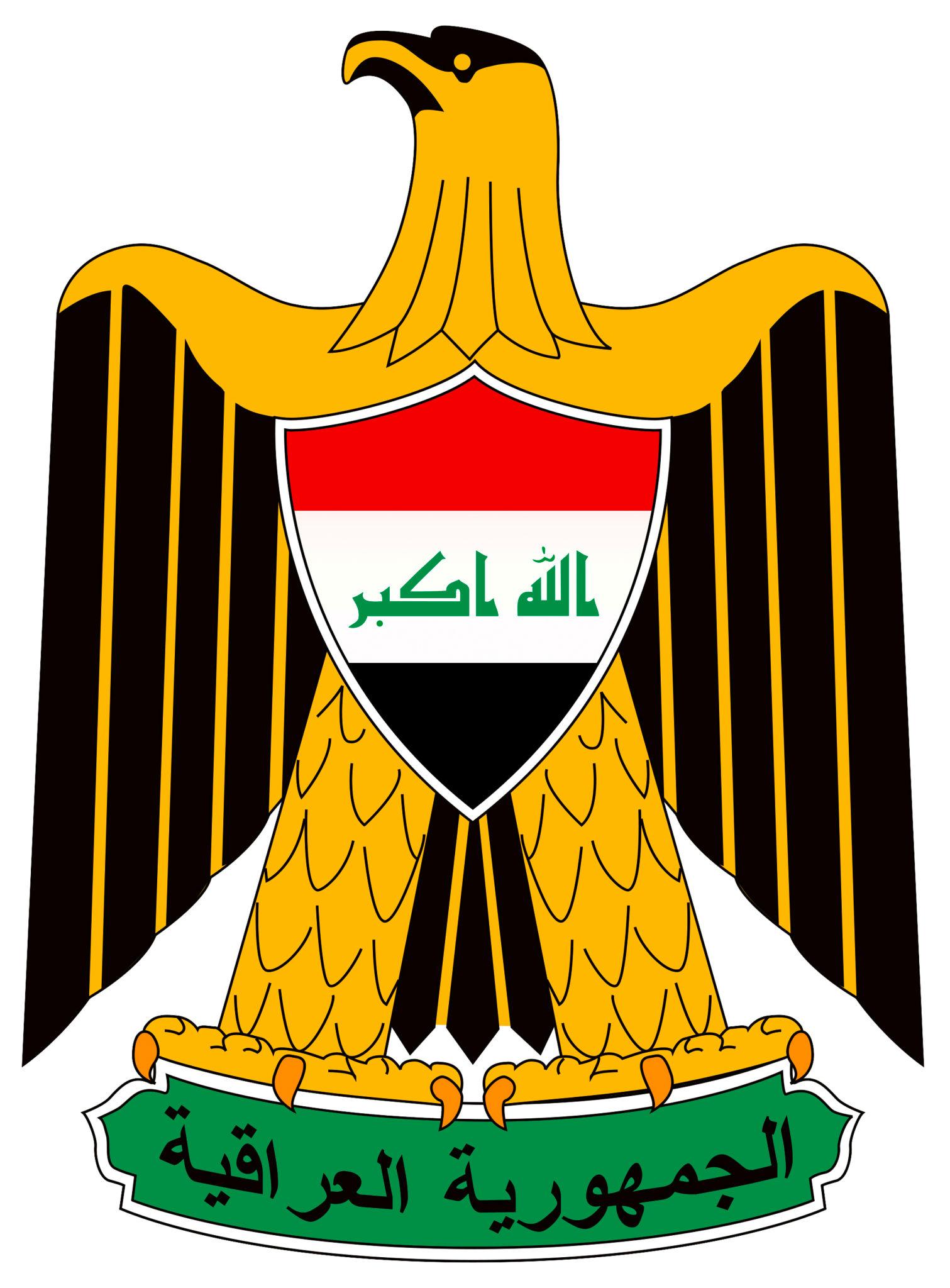 شعار الجمهورية العراقية